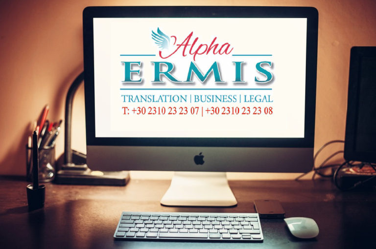 Услуги, оказываемые компанией «Alpha ERMIS», гражданам Грузии и Армении