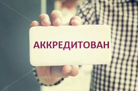 Какие возможности дает аккредитация переводчикам?