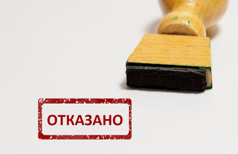 Отказ в выдаче и продлении ВНЖ Греции, а также его аннулирование