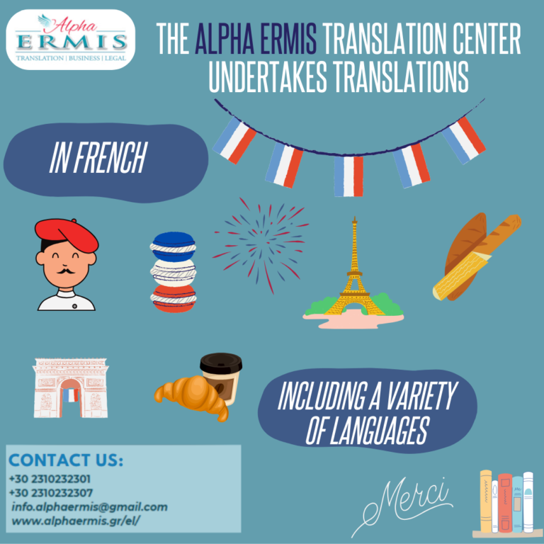 FRENCH TRANSLATIONS