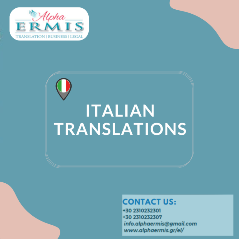 ITALIAN TRANSLATIONS