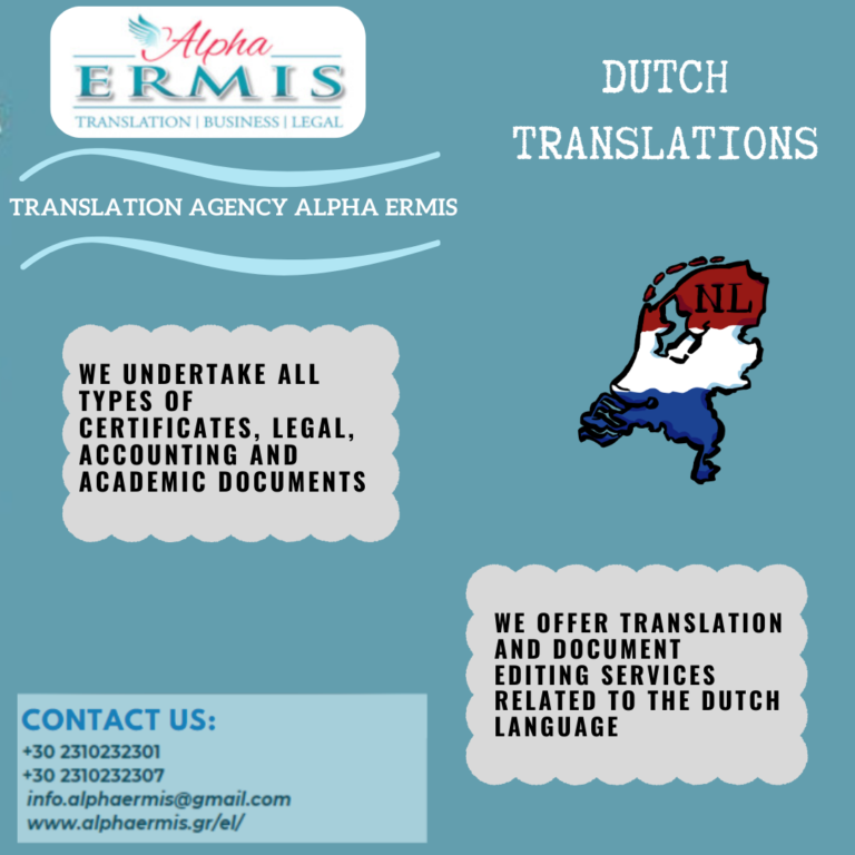 DUTCH TRANSLATIONS