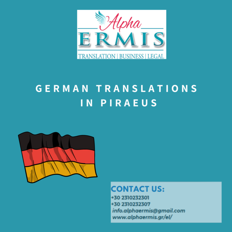 GERMAN TRANSLATIONS IN PIRAEUS